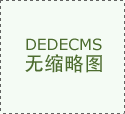 慎密对接辽宁冶金新材料、配备制制、新&hellip;